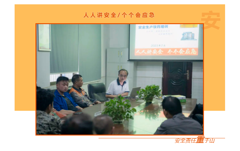 朝陽集團(tuán)開展行車和有限作業(yè)空間安全操作培訓(xùn)、道路交通安全培訓(xùn)