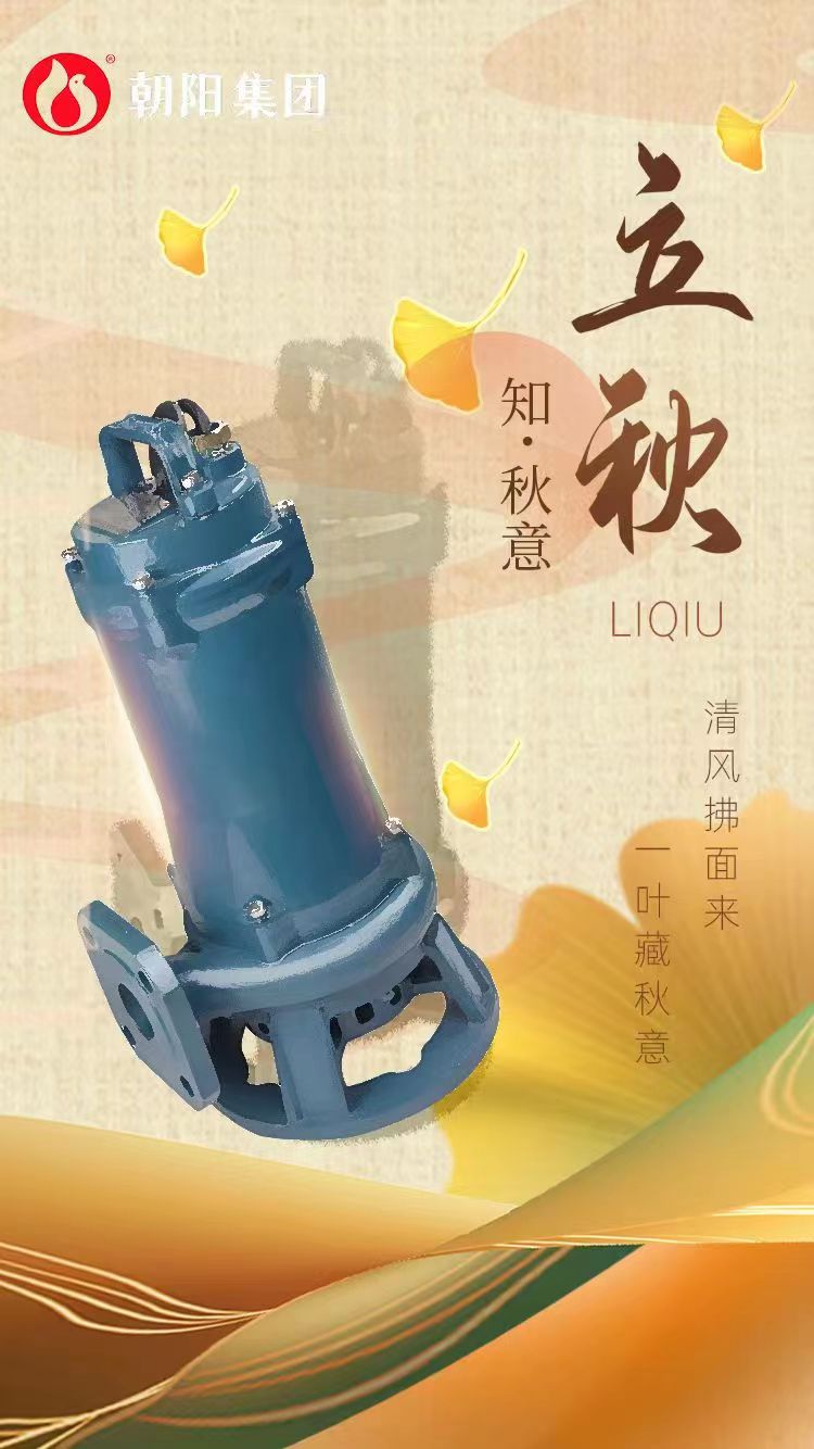 立秋丨煩暑郁未退，涼飆潛已起