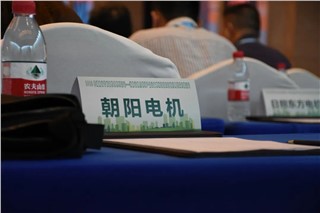 朝陽受邀參加2023年湖南省節(jié)能宣傳周系列活動并展示公司新款產品！
